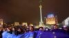 Protesters hold Ukrainian and European Union flags during a rally to support European integration in central Kyiv on November 21, 2013.