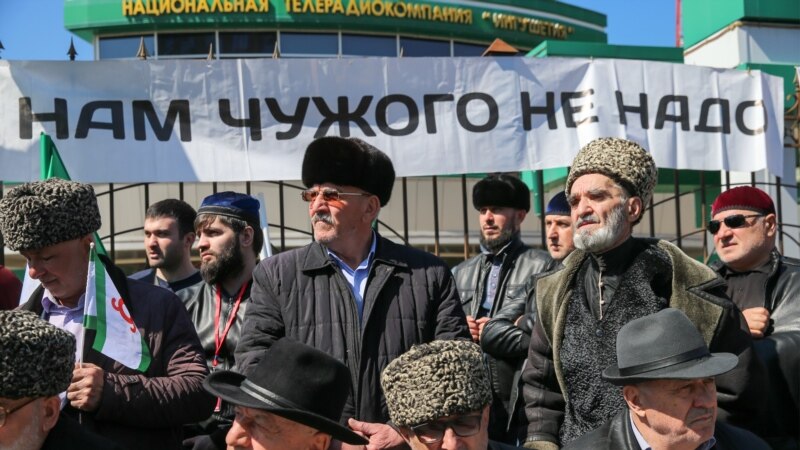 ЕСПЧ назначил компенсации участникам протестов в Ингушетии и Краснодарском крае