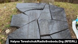 На зруйнованій плиті, що була встановлена на горі Монастир, було зазначено імена полеглих бійців УПА