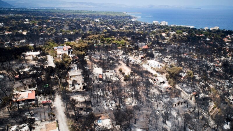 Собир во Атина за жртвите во пожарите 