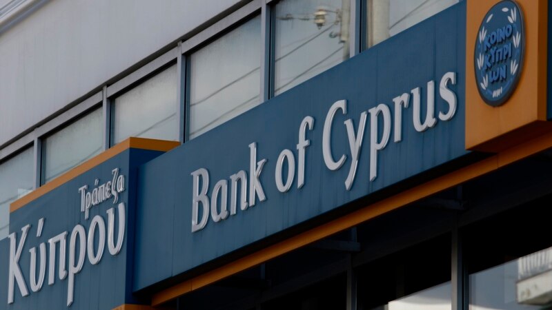 კვიპროსის უმსხვილესი ბანკი აუქმებს რუსი კლიენტების ანგარიშებს