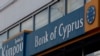 Банки Кипра сократят вдвое 