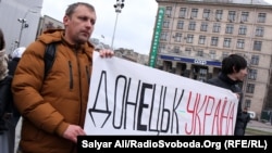 Акція пам’яті і консолідації патріотів України з Донбасу. Київ, майдан Незалежності, 13 березня 2016 року (ілюстраційне фото)