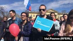 Прогулка оппозиции 5 мая