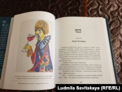 Лорд Слюньмор от Дуни Оболенской