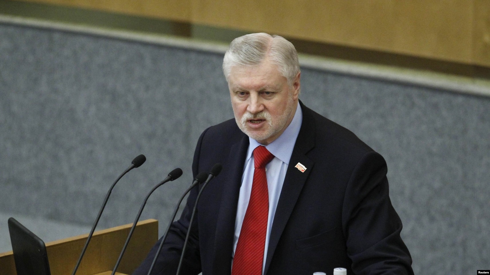Сергей Миронов.