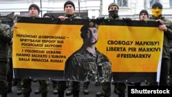 Мітинг на захист Віталія Марківа у Києві, 8 березня 2018 року