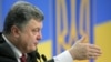 Порошенко закликав британських парламентарів спростити візовий режим для українців