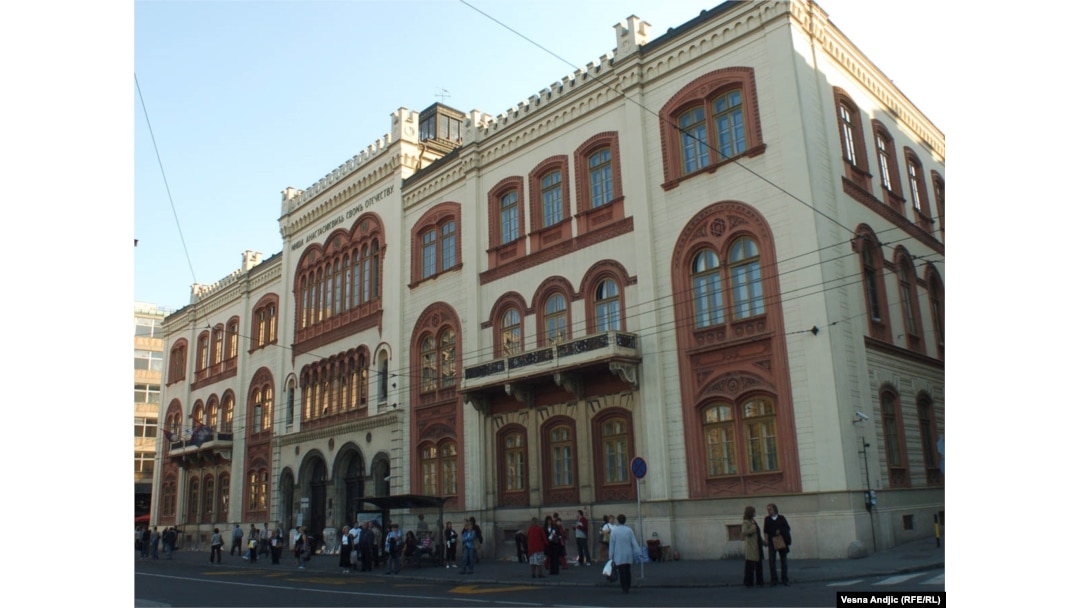 Zgrada Rektorata Univerziteta u Beogradu