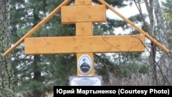 Памятный крест на могиле священника Никиты Казакова. Село Туендат, Томская область.