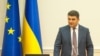 ЄС щодо України «має бути більш відкритим, гнучким та критичним» – експерт