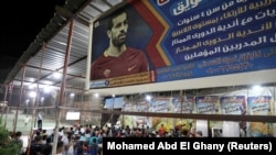 هواردان محمد صلاح در نجریج در حال تماشای بازی لیورپول در مقابل تاتنهام در فینال جام قهرمانان اروپا