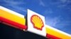 Shell зупиняє купівлю російської нафти і газу