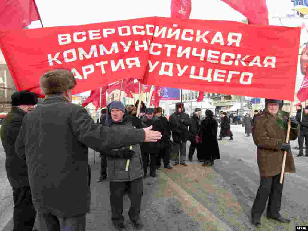 Russia -- A rally of left-wing parties in Moscow on the Tverskaya street on the occasion of a holiday " Day of the Russian army ", 23Feb2007
