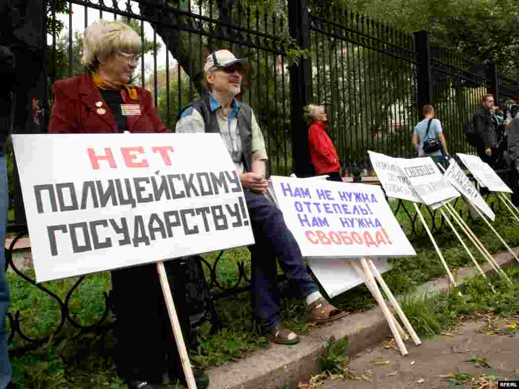 Митинг объединенных демократов в Москве.