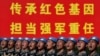 Kineski vojnici vježbaju marširanje u formaciji uoči vojne parade povodom proslave 70. godišnjice osnivanja Narodne Republike Kine u Pekingu, 25. septembra 2019.