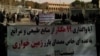 تجمع در اعتراض به «زمین‌خواری» سازمان اوقاف در اصفهان