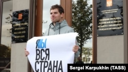 Protest în semn de solidaritate cu actorul condamnat la închisoare Pavel Ustinov, lângă administrația prezidențială. 18 septembrie 2019