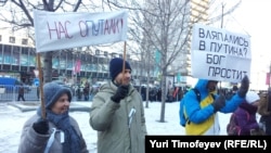 Московскую эстафету митинга "За честные выборы" подхватили во многих городах России
