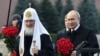 Российский патриарх Кирилл и президент России Владимир Путин