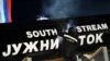 EU Urges South Stream Renegotiation