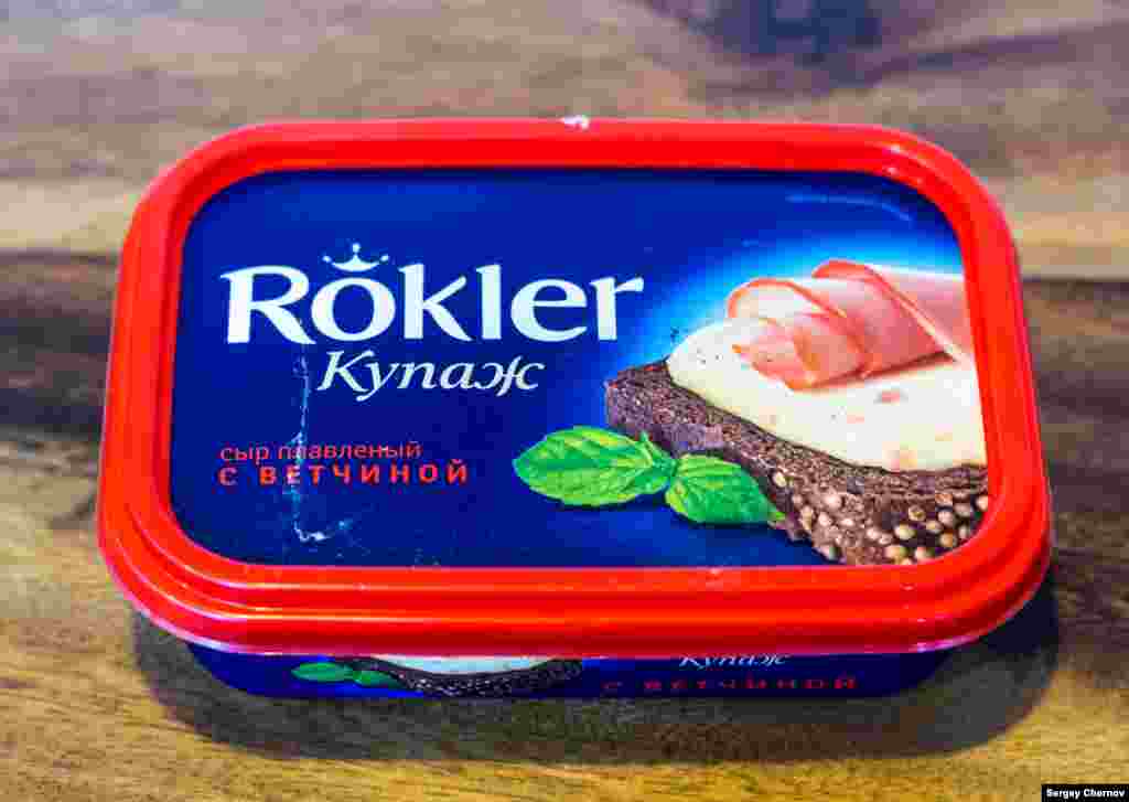 Rokler, yet another processed cheese -- only this time with ham! -- attempts Scandinavian appeal with the addition of a small crown. Made in Omsk.