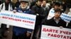 Ученые призывают президента России остановить развал науки