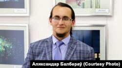 Аляксандар Балбераў