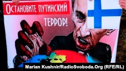 Плакат під час акції протесту біля посольства Росії в Києві. 23 січня 2016 року