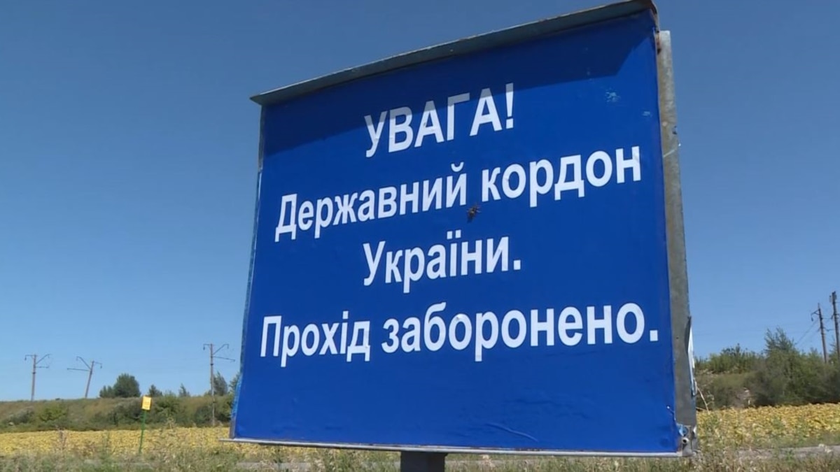 За роки незалежності кордон України перетнули понад 2 млрд людей – ДПСУ