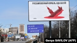 Билборд в г. Бровары Киевской области во время войны, март 2022 года