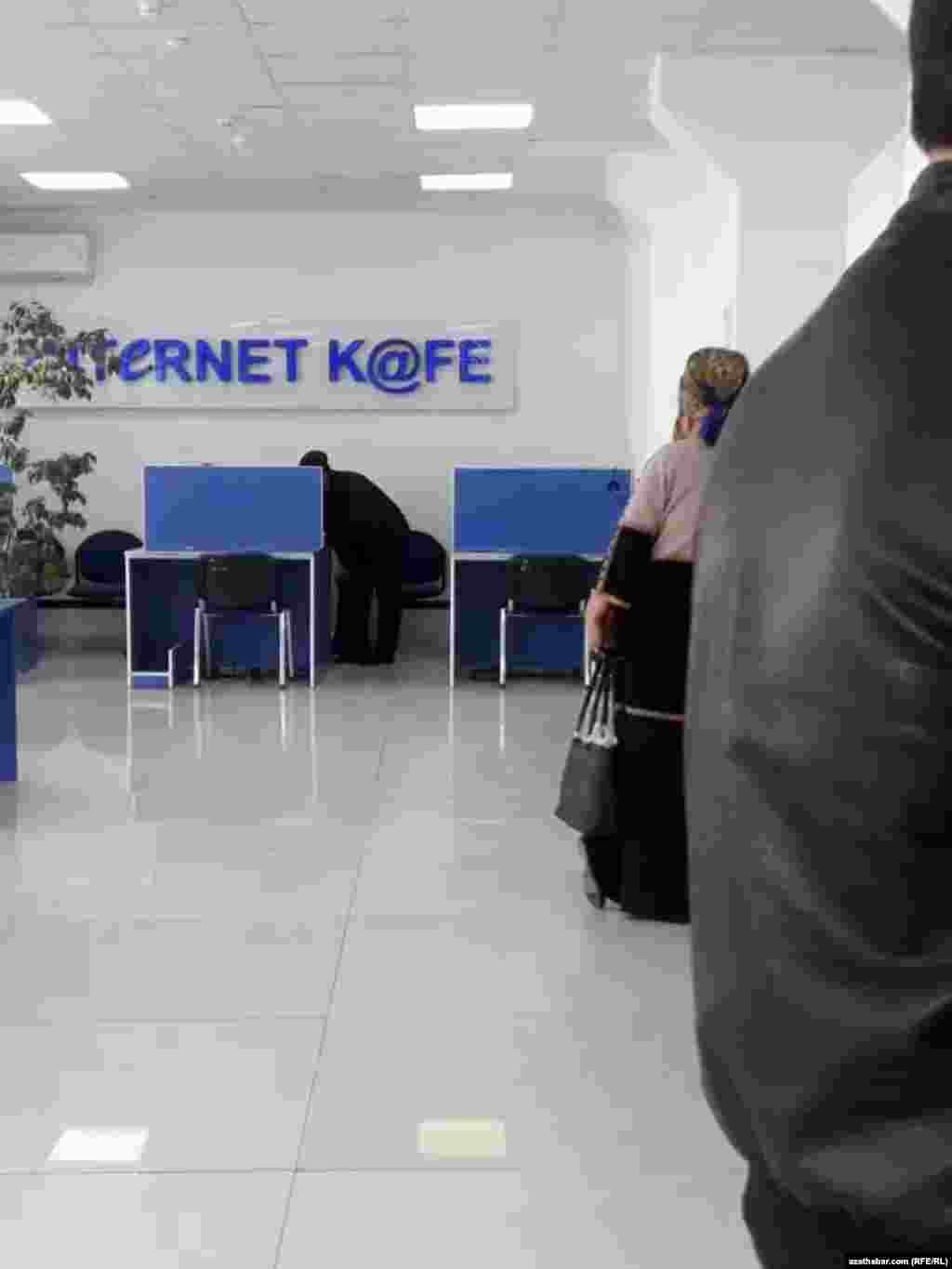 Интернет-кафе в Ашхабаде 