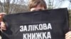 «Я не захищаю Табачника… Я розділяю його точку зору» – Луцький