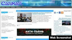 "Сарман" газетының интернеттагы бите