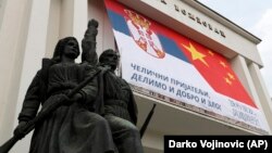 Zgrada beogradske opštine Voždovac ukrašena bilbordom na kojem su srpske i kineske zastave sa natpisom: "Gvozdeni prijatelji, zajedno u dobru i zlu!", april 2020.