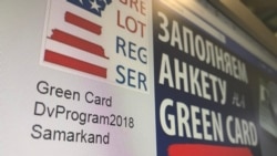 Loteria vizelor în Uzbekistan (imagine de arhivă) 