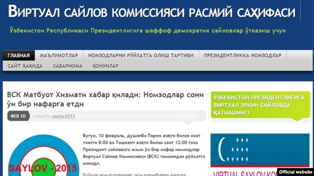 Uzbekistan - screen shot from official website of Virtual Election Commission