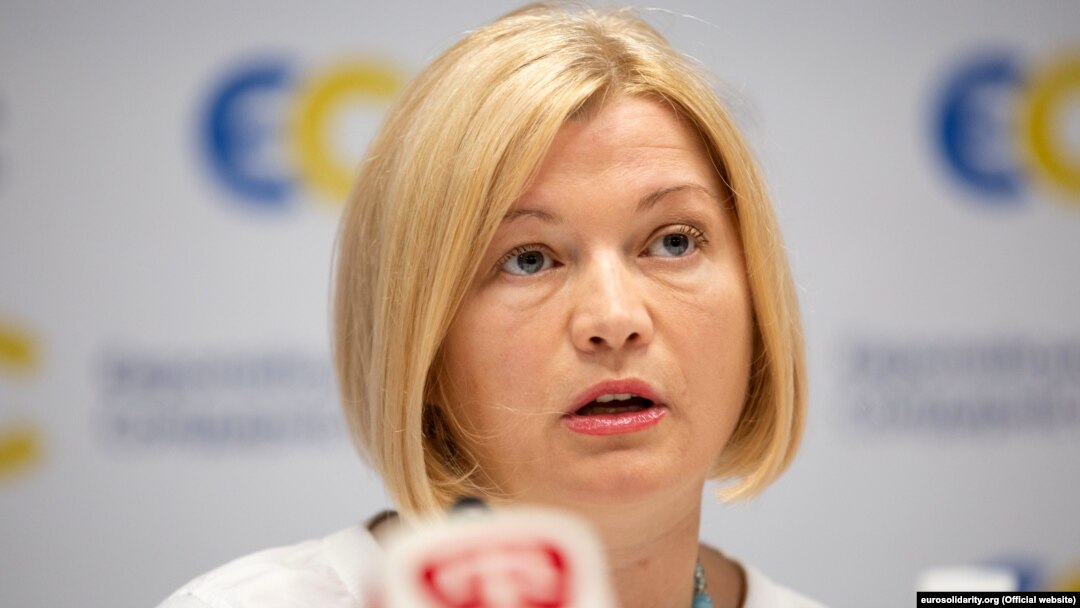 Ірина Геращенко