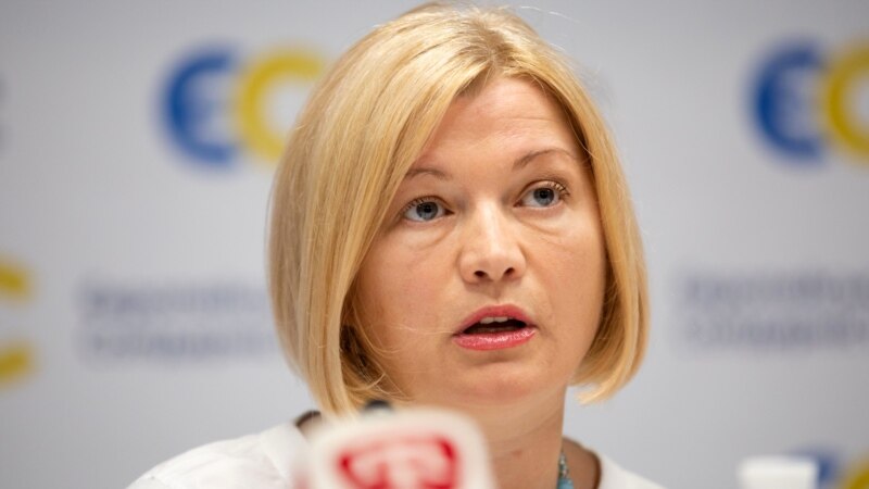 Геращенко призвала Верховную Раду не признавать результаты российских выборов в Крыму