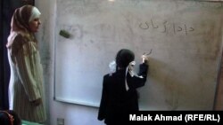 يوم المعلم في احدى مدارس بغداد