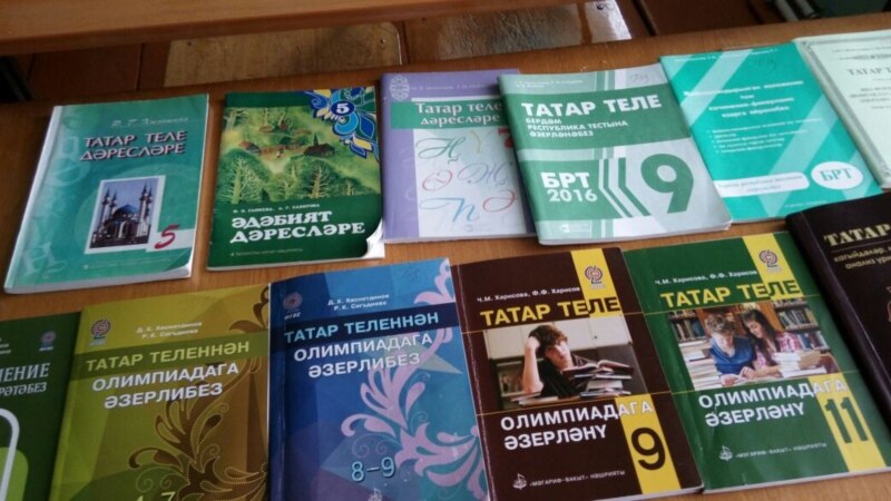 Татар телен саклау комиссиясе дүрт эшче төркемгә бүленеп эшләячәк
