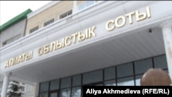 Көрнекі сурет.