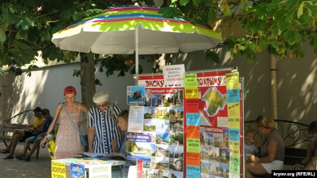 Феодосия, 31 июля 2019 года