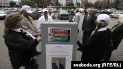 Пікет у падтрымку аднаго з кандыдатаў на вуліцы Газеты «Правда»