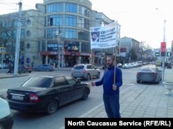 Пикет в поддержку Гаджиева в Махачкале, 20 января, 2020 год