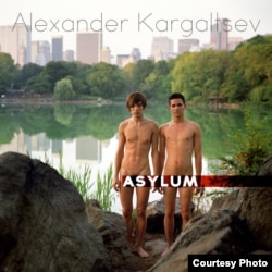 Обложка фотоальбома Александра Каргальцева "Убежище"