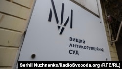 На колишнього голову ДПСУ та начальника відділу пункту пропуску ДПСУ до 30 березня також покладено низку процесуальних обов’язків