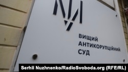 НАБУ підозрює колишнього держсекретаря МЗС та ще трьох людей у причетності до заволодіння коштів донорів, які призначались на підтримку України