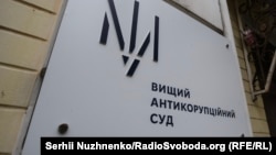 Водночас суд зменшив для підозрюваного розмір застави до 100 мільйонів гривень