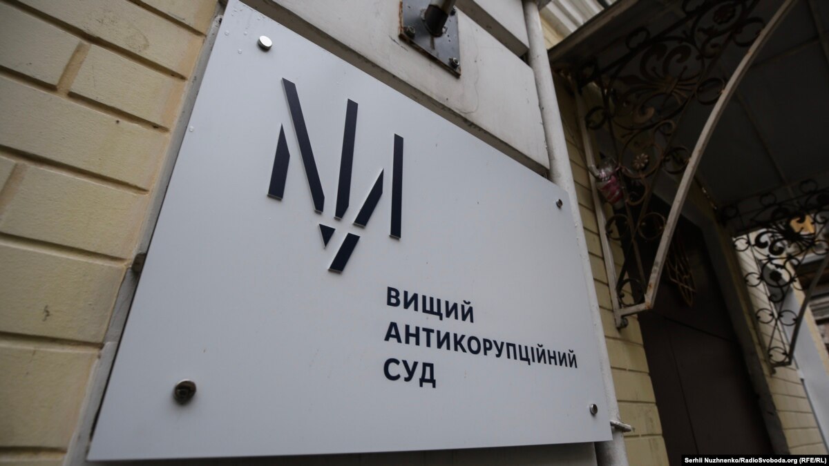 oi5.ru: Антикоррупционный суд рассмотрит дело о недостоверное декларирование экс-главы Госэкоинспекции – САП Антикоррупционный суд рассмотрит дело о недостоверное декларирование экс-главы Госэкоинспекции – САП